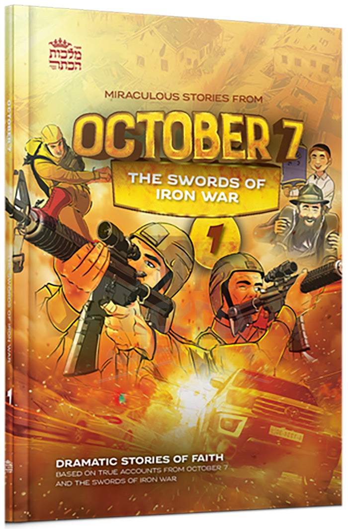 October 7