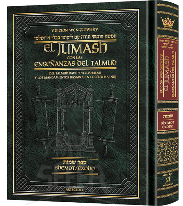 Wengrowsky Spanish Edition of Chumash with the Teachings of the Talmud Sefer Shemos (Hardcover)
