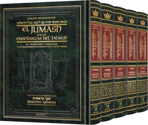 Spanish Edition of Chumash with the Teachings of the Talmud - Wengrowsky Edition 5 Volume Set