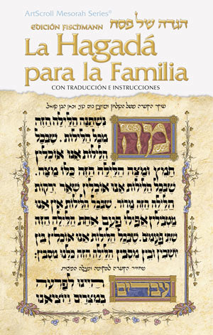 The Family Haggadah - Spanish Edition (Paperback)