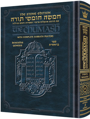Stone Edition Chumash - Bereishis - Personal Size - Ashkenaz: The Torah, Haftaros, and Five Megillos With a Commentary From Rabbinic Writings - With Complete Sabbath Services