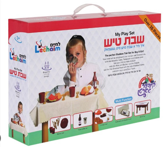 Shabbos Tish Playset