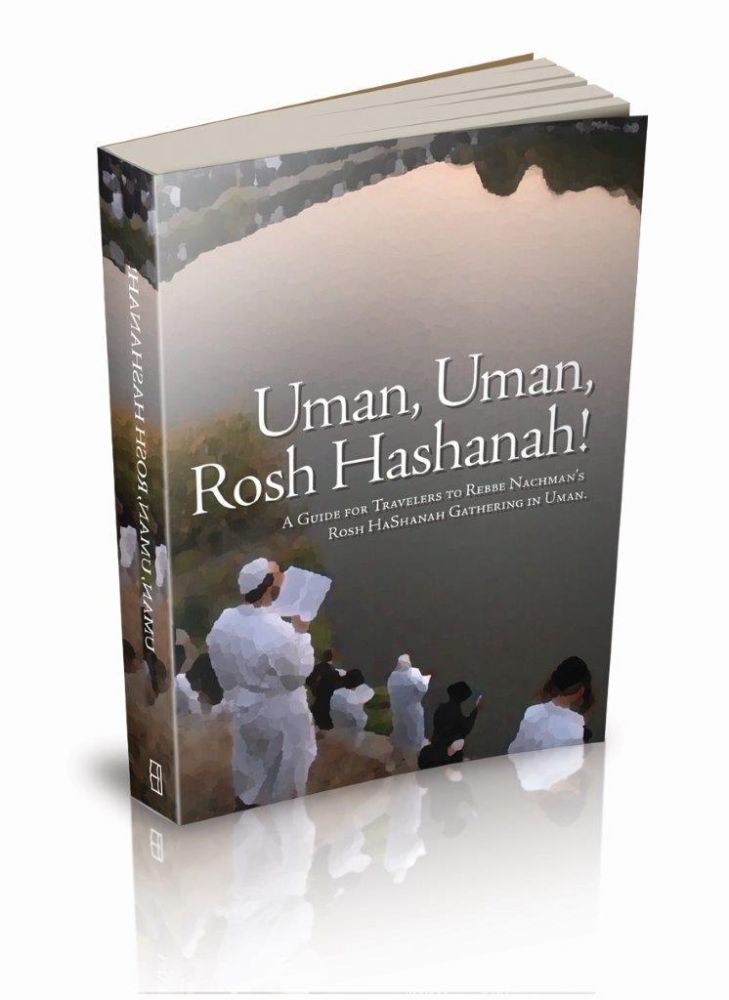 Uman! Uman! Rosh Hashanah!: A Guide for Travelers to Rebbe Nachman’s Rosh Hashanah Gathering in Uman