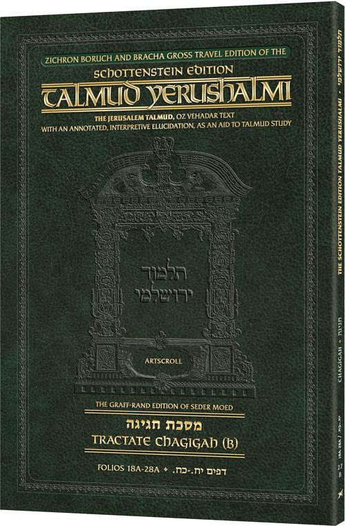 Schottenstein Travel Ed Yerushalmi Talmud - English Chagigah B (Folios 18a-28a) Zichron Boruch and Bracha Gross Travel Edition