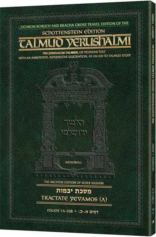 Schottenstein Travel Ed Yerushalmi Talmud - English Yevamos 1A (Folios 1a- 20b) (Travel Size A): Zichron Boruch and Bracha Gross Travel Edition