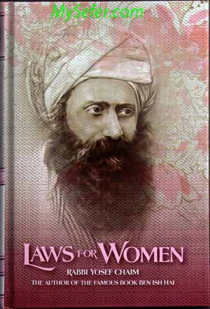 Ben Ish Chai - Laws for Women