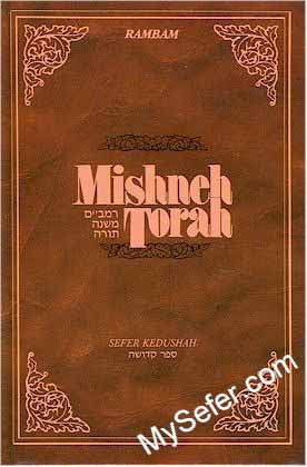 Mishneh Torah Vol. 26: Sefer Kedushah (Holiness)
