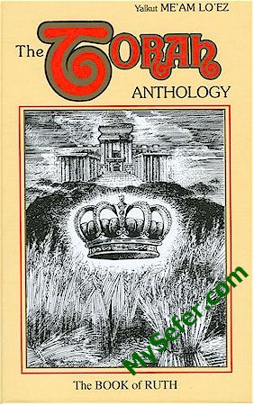 Torah Anthology Vol. 39 : Ruth
