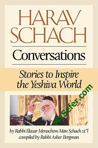 Harav Schach - Conversations