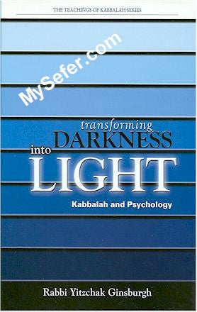 Rabbi Yitzchak Ginsburgh - Transforming Darkness into Light