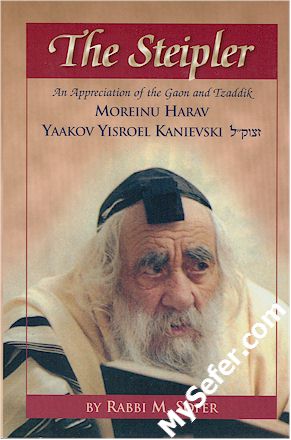 The Steipler - HaRav Yaakov Yisroel Kanievski