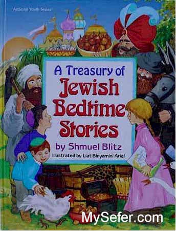 A Treasury Of Jewish Bedtime Stories (Hardcover)