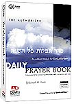Daily Prayer Book for DavkaWriter