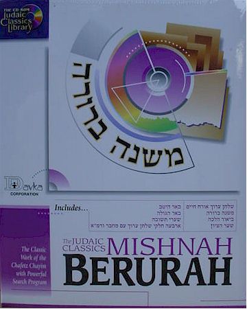 The Judaic Classics: Mishnah Berurah
