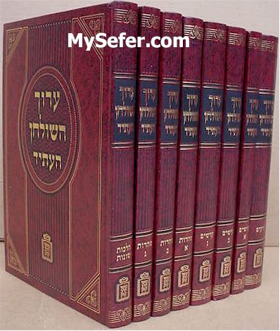 Aruch HaShulchan HaAtid - Rav Yechiel Michel Epstein (8 vol.) / ערוך השולחן העתיד ח' כרכים