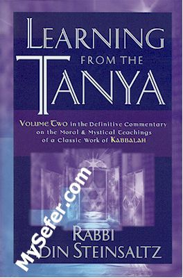 Learning from the Tanya - Rabbi Adin Steinsaltz