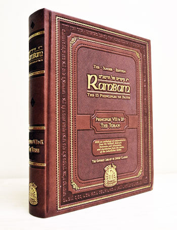 Rambam’s 13 Principles of Faith VIII & IX (Gutnick)