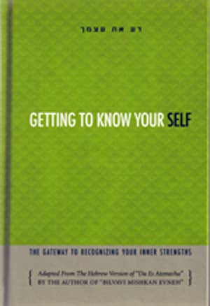 Getting To Know Yourself : Rabbi Itamar Schwartz