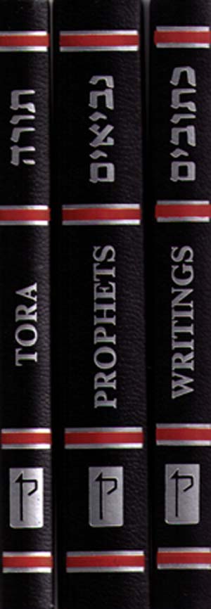 Tanach (Pocket Size) 3 Volumes