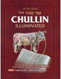 Chullin Illuminated: Color Guide to Animal Anatomy with Halachic and Scientific Discussion