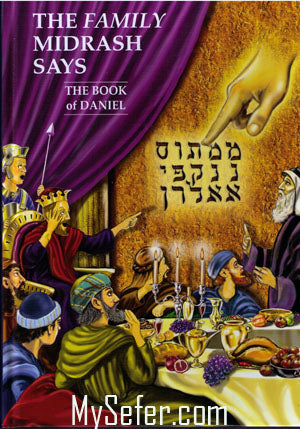 The Family Midrash Says - Daniel