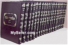 Talmud Bavli (Talman edition - Peninim ) - 20 vol.