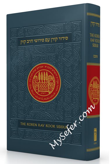 The Koren Rav Kook Siddur (Ashkenaz)