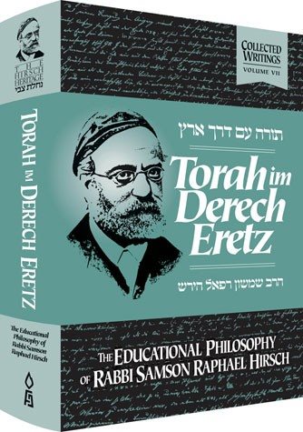 Torah im Derech Eretz: The Educational Philosophy of Rabbi Samson Raphael Hirsch, Collected Writings Volume 7