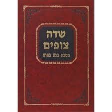 Sedeh Tzofim al Masechtot Kreitot, Meilah, Kinnim, Tamid, Middot