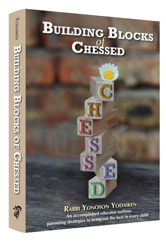 Building Blocks of Chessed: An Accomplished Educator Outlines Parenting Strategies to Bring Out the Best in Every Child