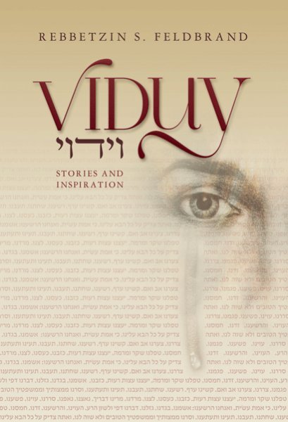 Viduy