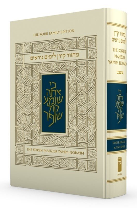 Koren Mahzor for Yamim Noraim