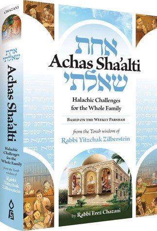 Achas Sha'alti: Halachic Challenges for the Whole Family from the Torah wisdom of Rabbi Yitzchak Zilberstein