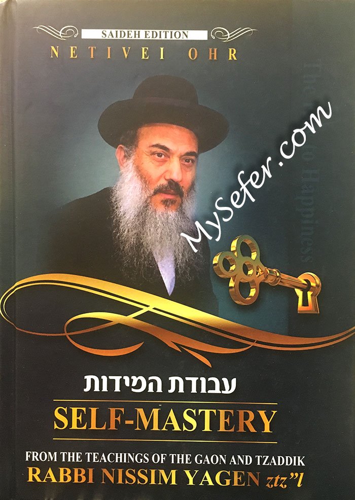 Self-Mastery