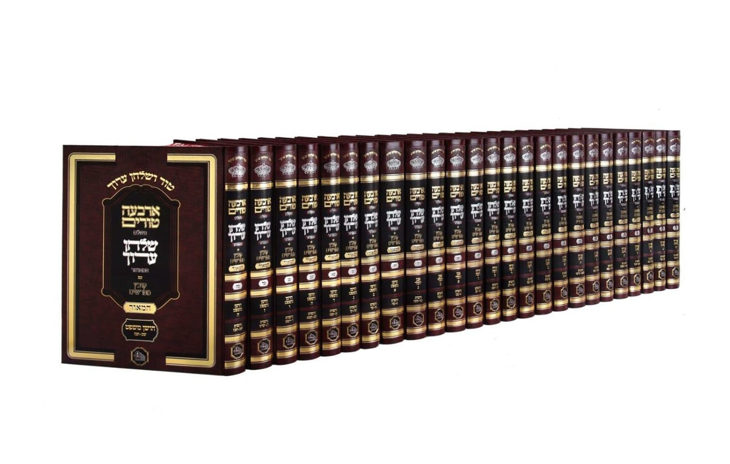 Tur V'Shulchan Aruch Hamaor 25 Volume Set