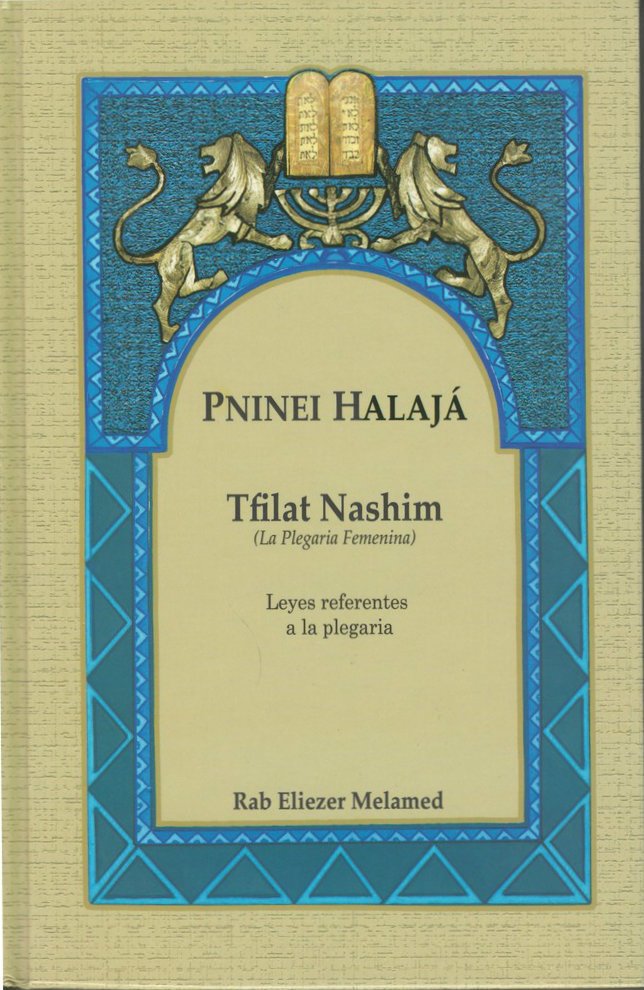 Peninei Halaja Spanish - Tfilat Nashim