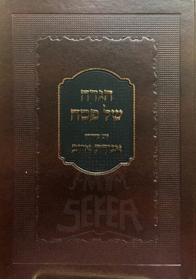Haggadach - Agudat Eizov