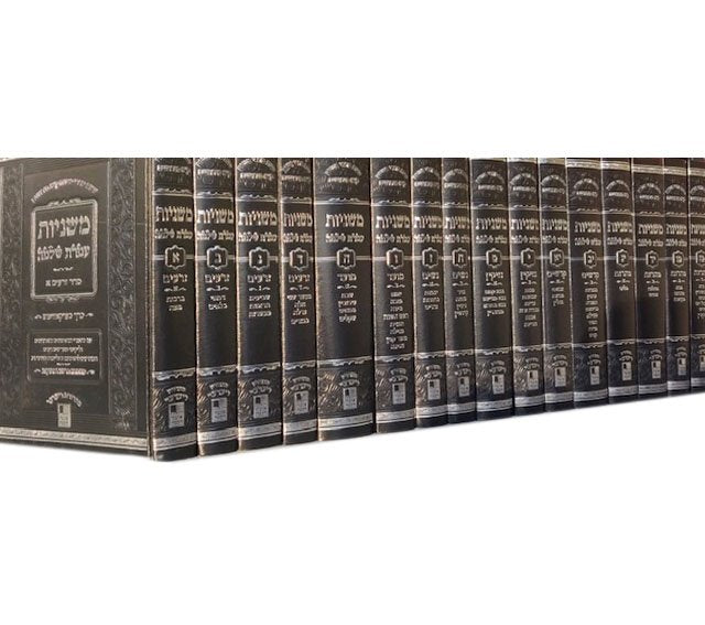 Mishnayot Ateret Shlomo - Set (Small Size)