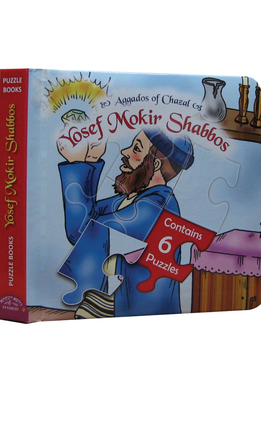 Yosef Mokir Shabbos Storybook and 6 Puzzles