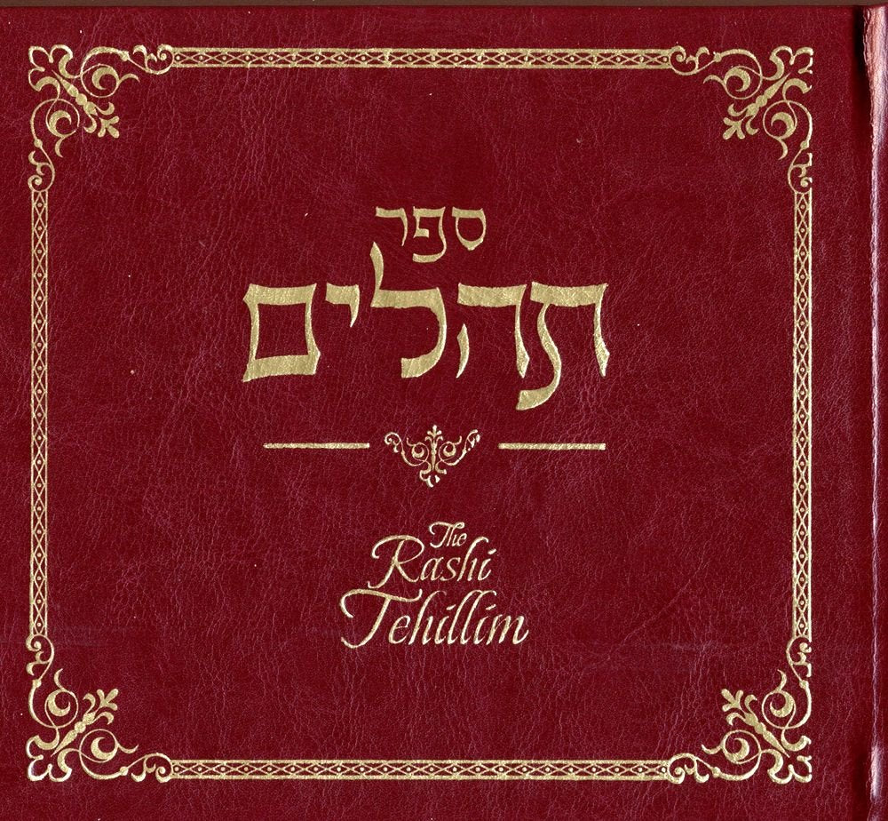 Rashi Tehillim, Burgundy