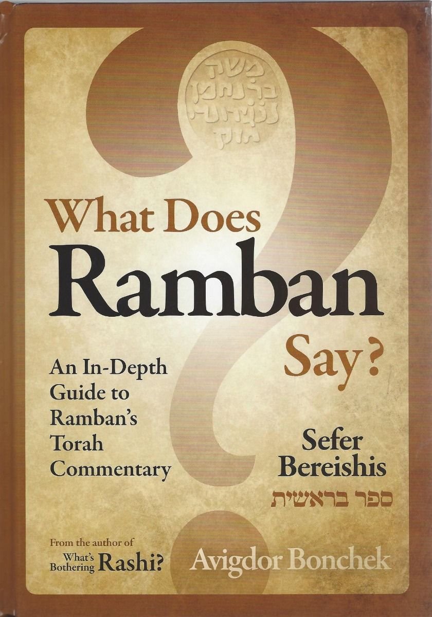 What Does Ramban Say?: An In-Depth Guide to Ramban's Torah Commentary