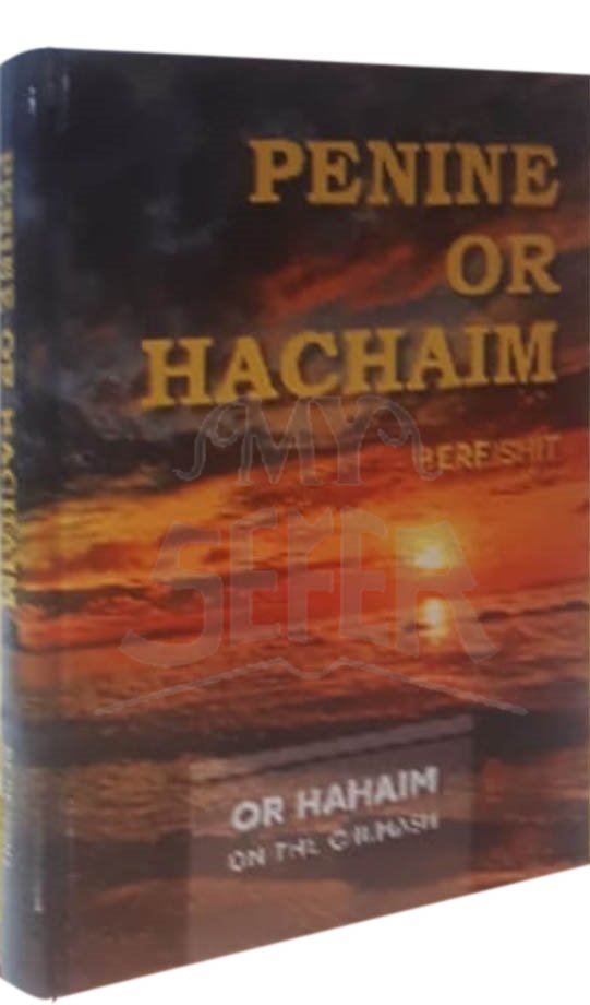 Penine Or HaChamim - Bereishit