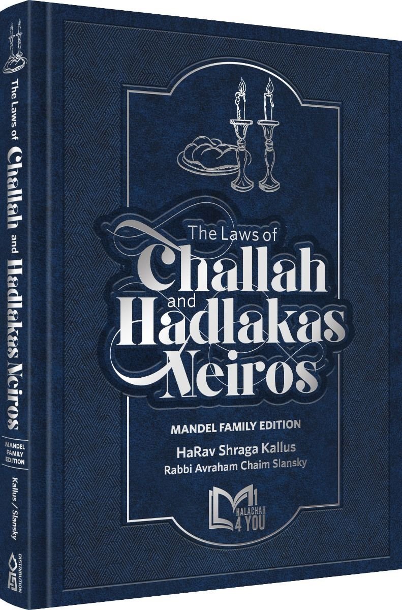 The Laws of Challah and Hadlakas Neiros: Mandel Family Edition