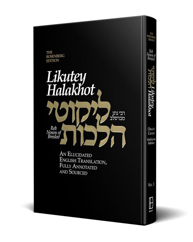 Likutey Halakhot, Vol 1