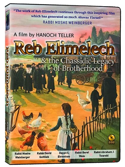Reb Elimelech Video, DVD