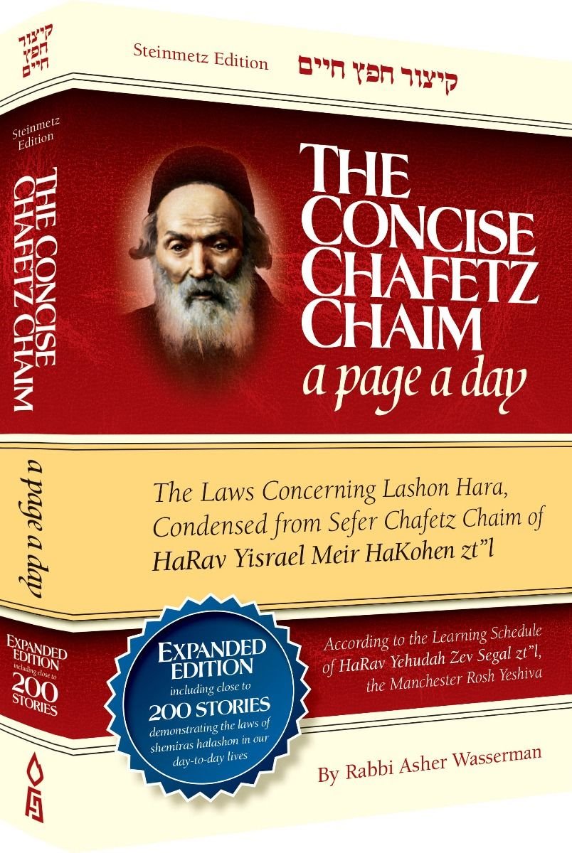 The Concise Chofetz Chaim - A Page A Day (Expanded Edition)