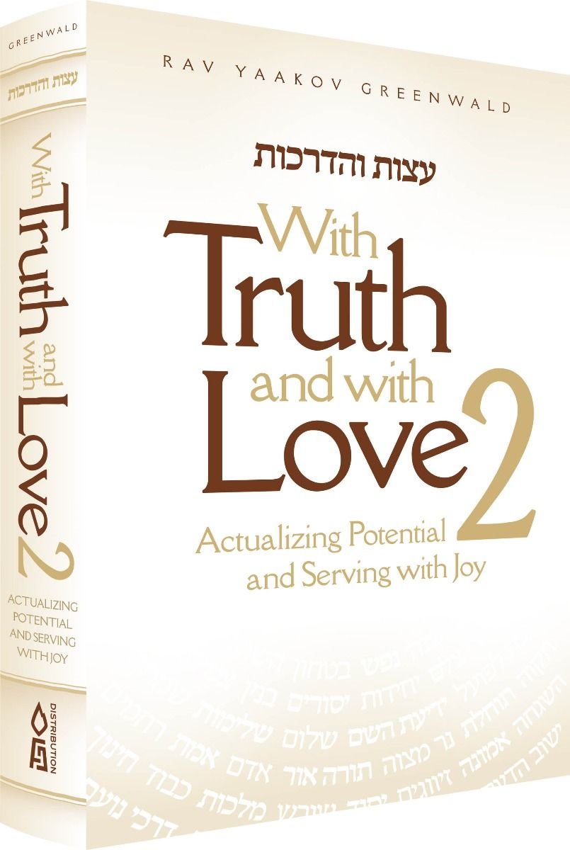 With Truth and Love, Volume 2: Actualizing Potential and Serving with Joy