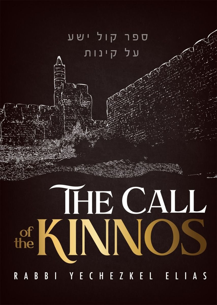 The Call Of The Kinnos
