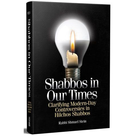 Shabbos In Our Times: Clarifying Modern-Day Controversies in Hilchos Shabbos