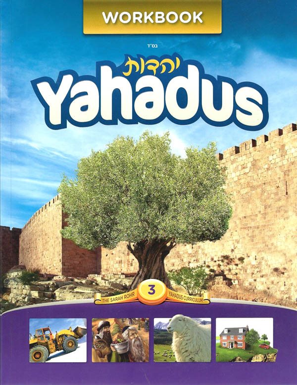 Yahadus Student Workbook – Volume 3